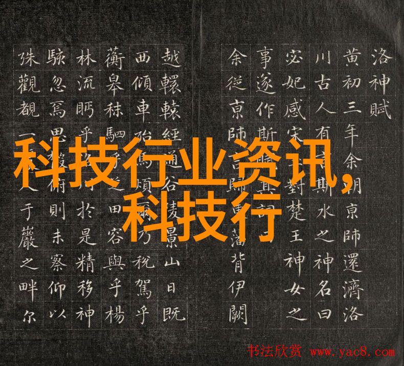 尾气处理系统高效废气清洁技术