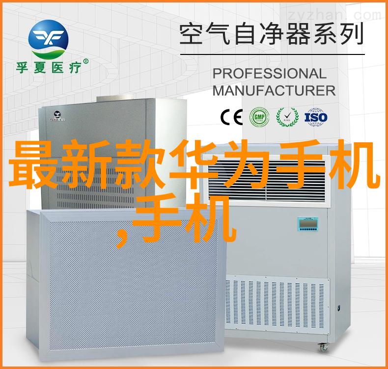 网际之翼保驾护航网络时代的安全守护者