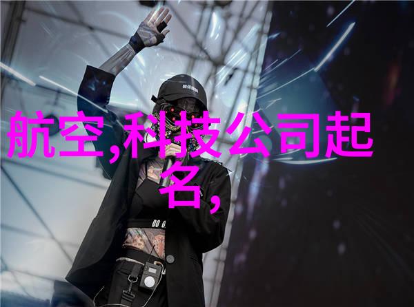 冰点挑战机器心脏的修复艺术