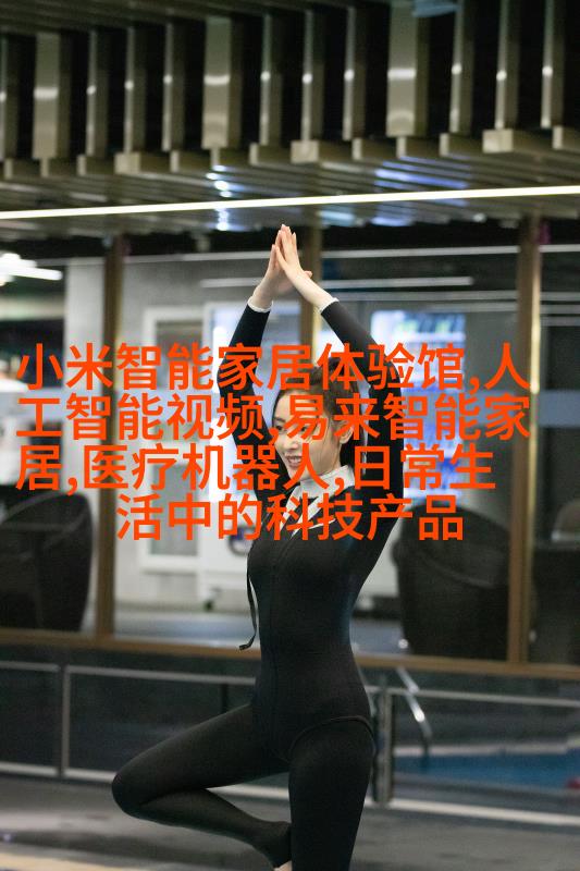 中国花园住宅