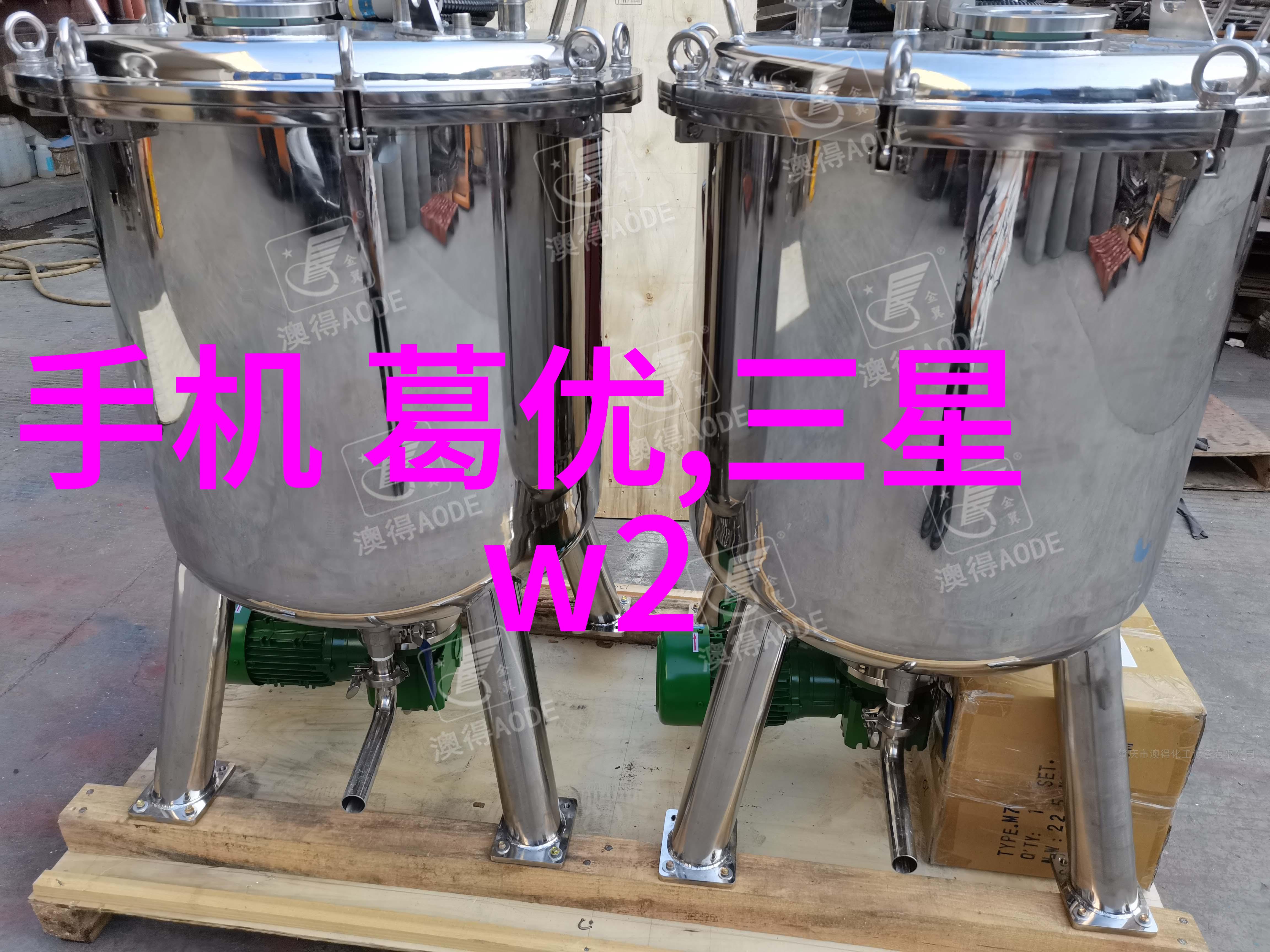 高效提取浓缩蒸发设备精华提炼技术的前沿探索