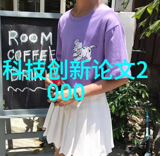 水质标准之谜五类参数背后的科学奥秘