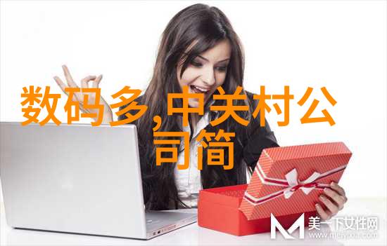 书桌高度的选择与人体工学原则