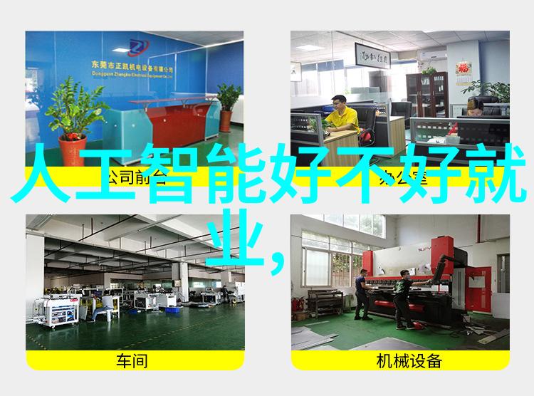 二手电子产品回收平台环保科技环境保护