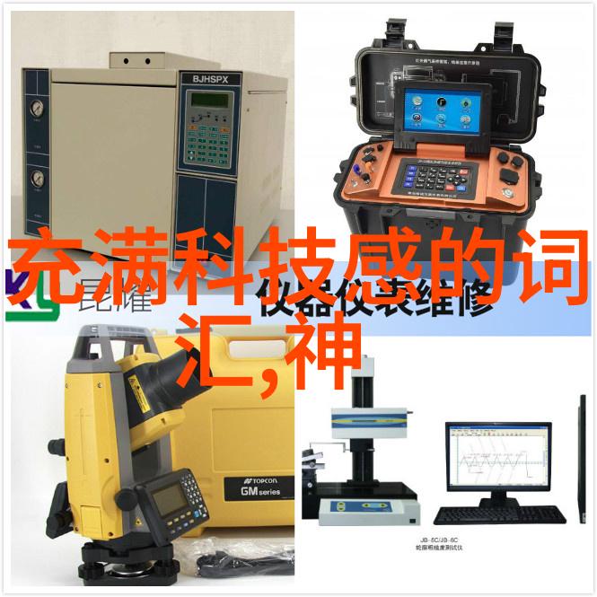 二手化工设备回收大全网绿色环保的资源再利用之道