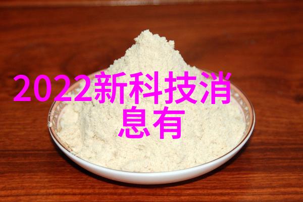 环保水泥绿色技术革新未来趋势