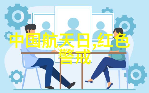 化工反应设备概览揭秘常见的催化剂搅拌器和蒸汽发生器等关键设备