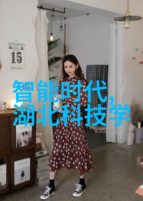 20平米小户型装修效果图大全创意空间精致生活