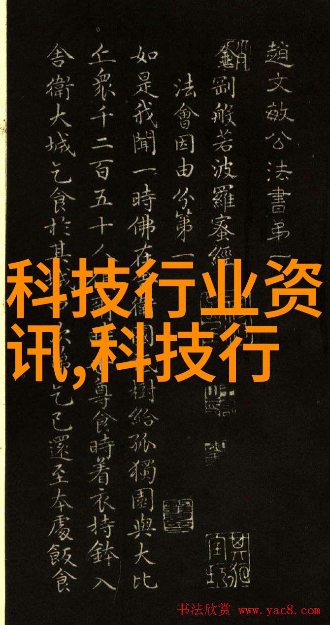 逆向净化揭秘反渗透技术在水处理中的应用与优势