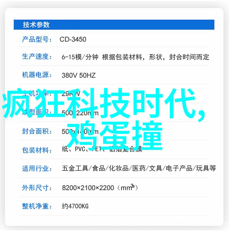 不锈钢水箱报价解析精准选材节约成本