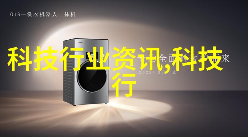 旋转的分离管式离心力的秘密世界