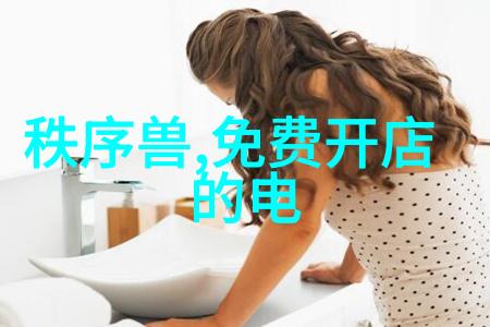 水处理行业中的隔膜泵和旋转泵比较分析