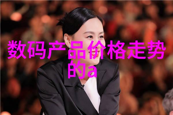 慈禧秘密生活高清完整国语电影我是慈禧幕后皇后的秘密世界
