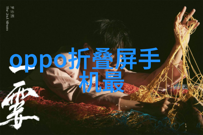 化工装置化学反应的舞台