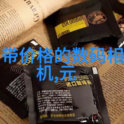 家居生活-新房客厅布置图片大全创意灵感满满的居家指南