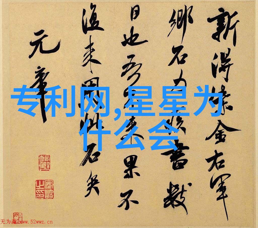 当代挑战与解决方案防止重金属污染的工业纯水处理方法