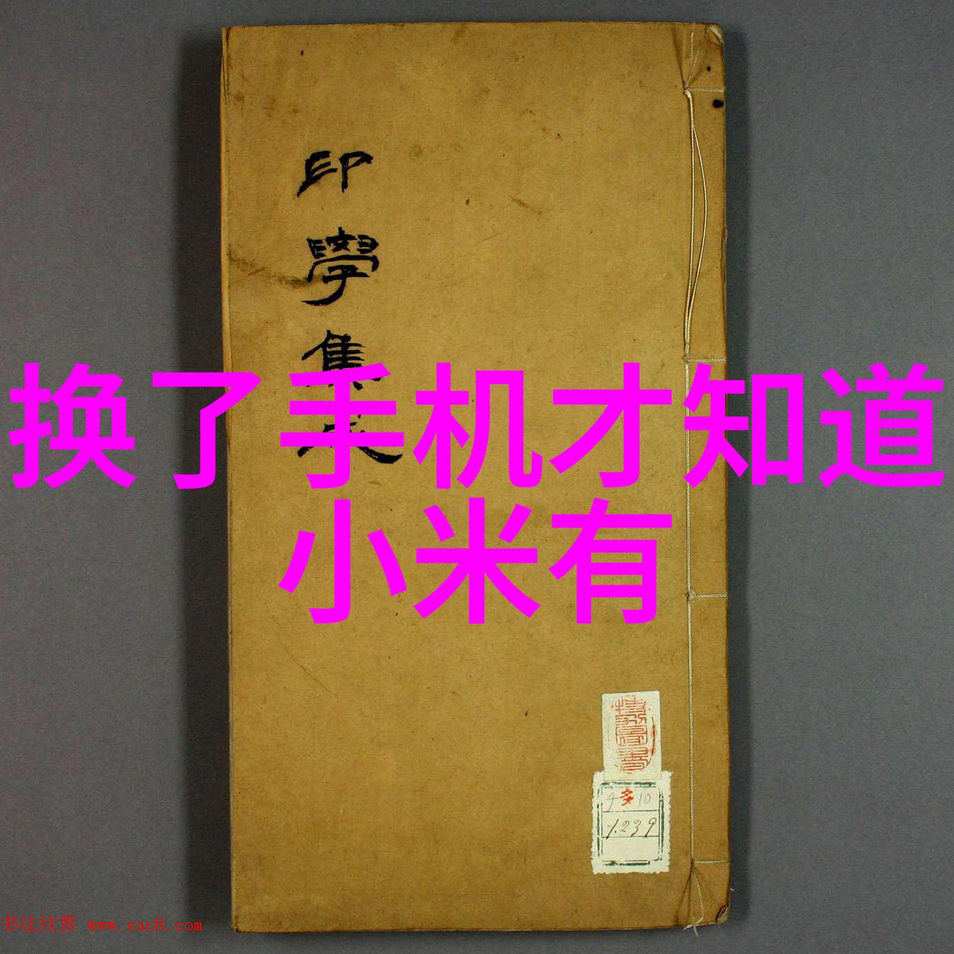 一体化饮用水净化设备我是如何让家里的饮水更清新