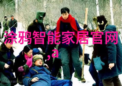 工业陶瓷材料与技术的创新发展开启智能制造新篇章