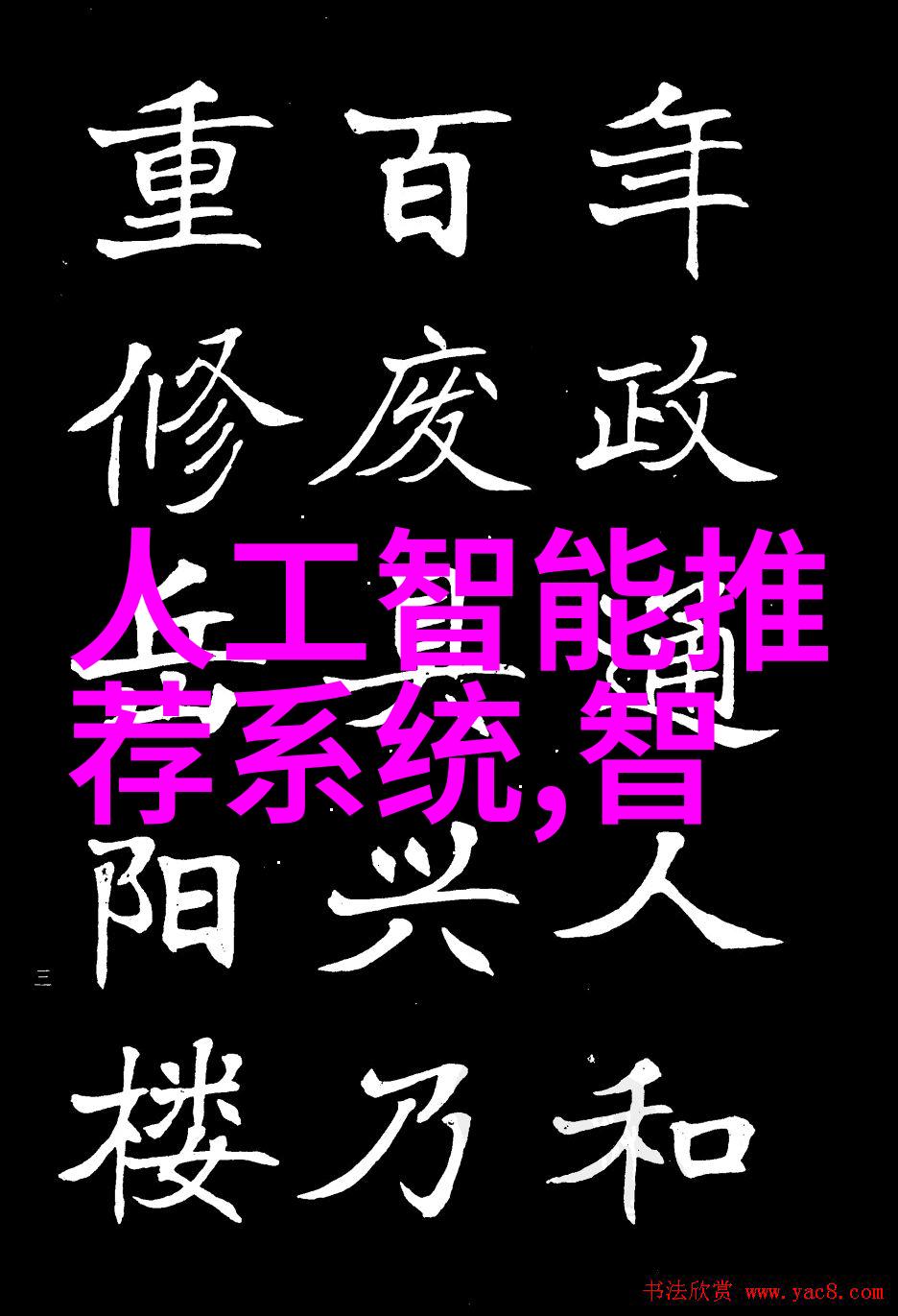 中国测评中心专业的产品与服务评价机构