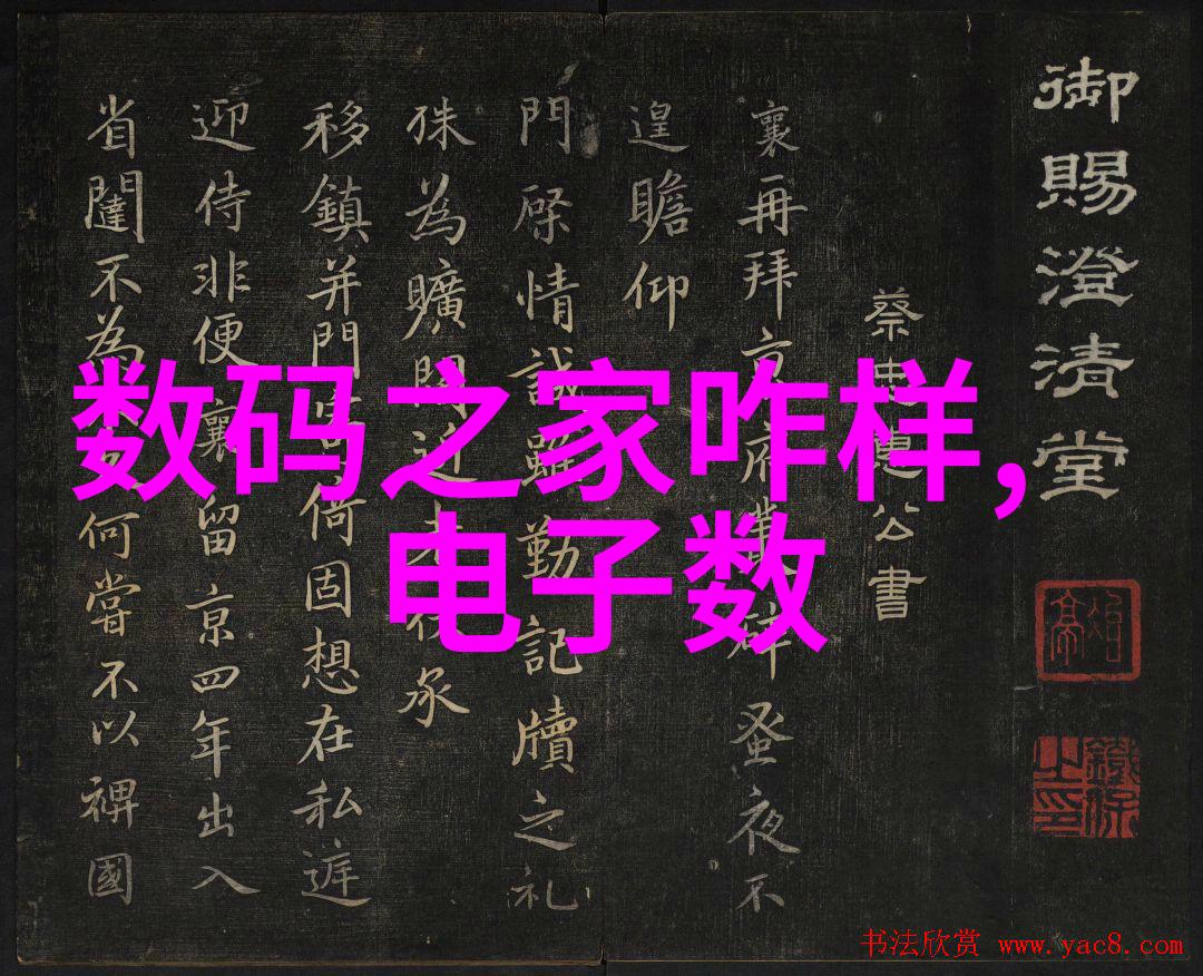 净化之舞废水的洗礼与归于纯净