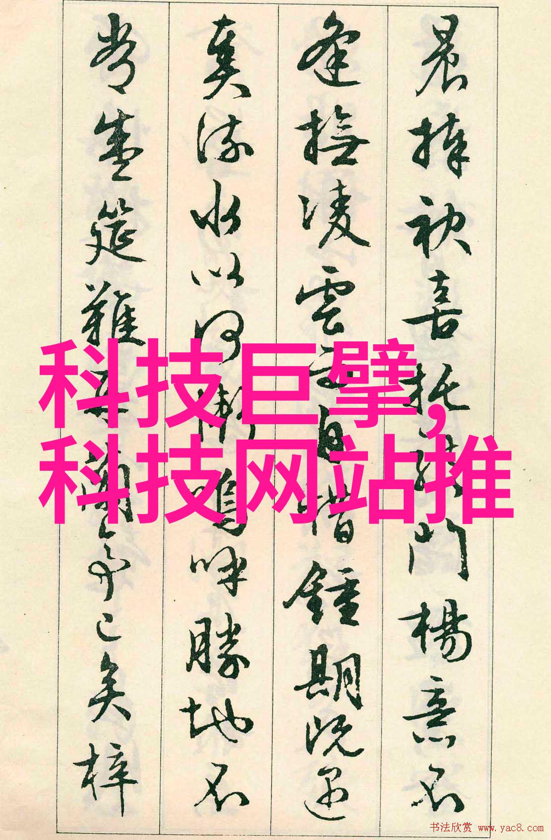 膜及膜组件在生物技术领域的应用生物技术领域膜及膜组件的应用