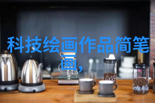 环保行动探索高效的回收设备与技术
