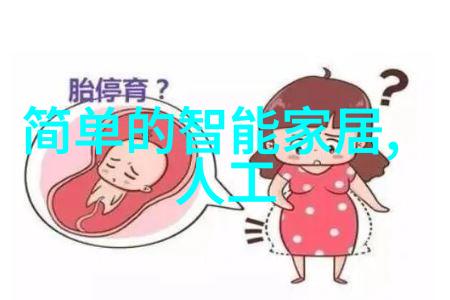 制冷设备厂我在这里的第一天从门口到生产线