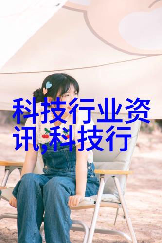 回填料种类概览从传统材料到高性能新材料的演进
