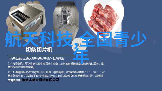 管式离心分离机旋转的谜团与沉默的秘密