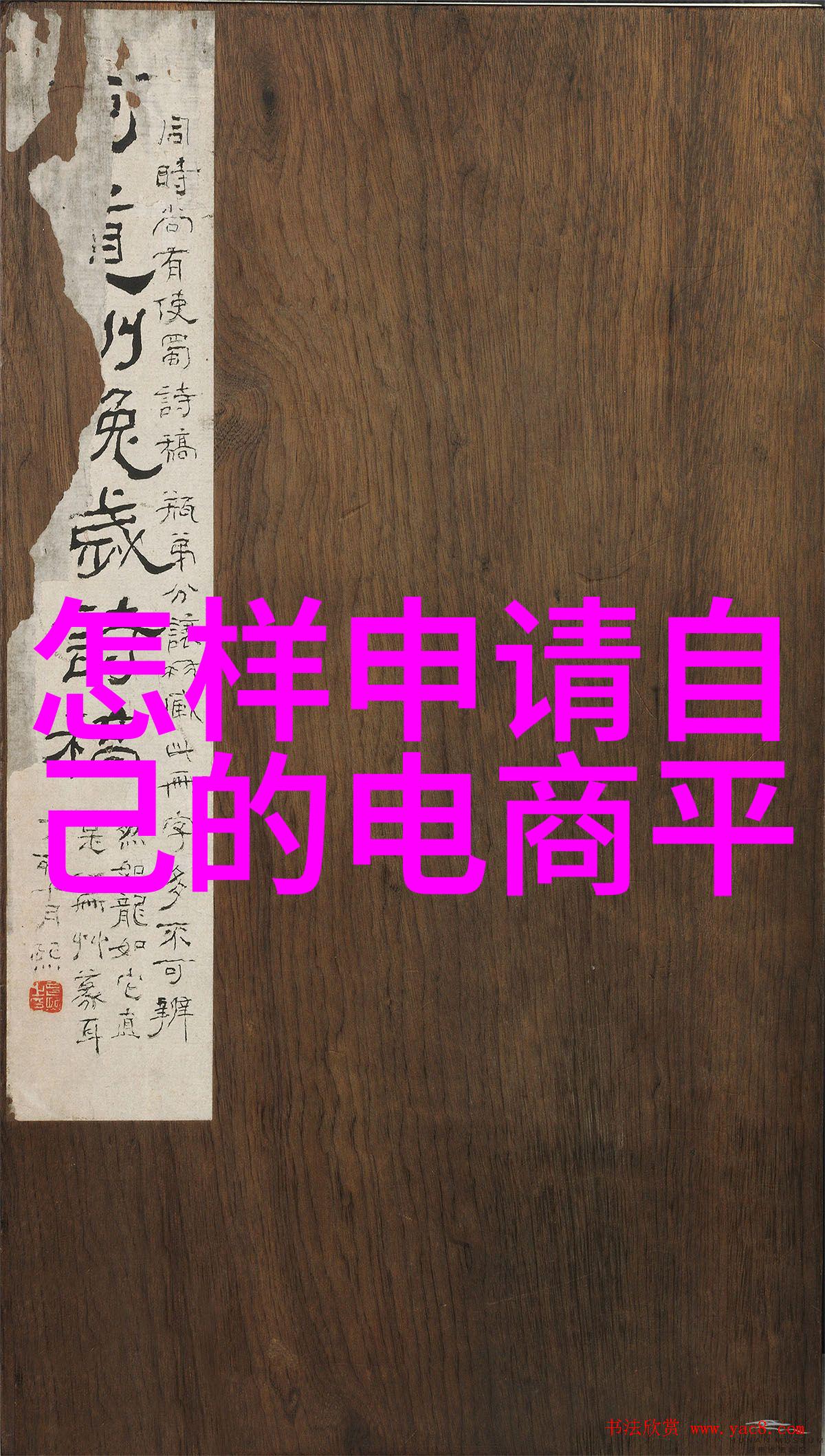 招惹一与PO伴酒的美好时刻
