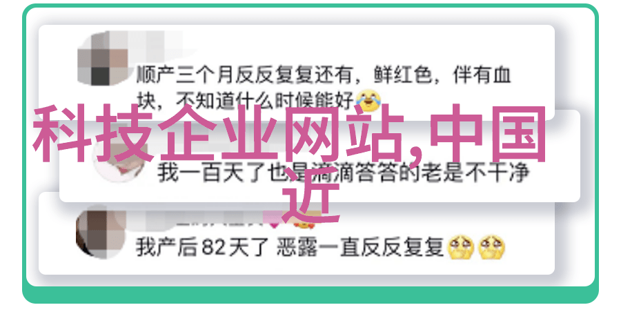 探索未来科技手抄报内容资料的创意之旅