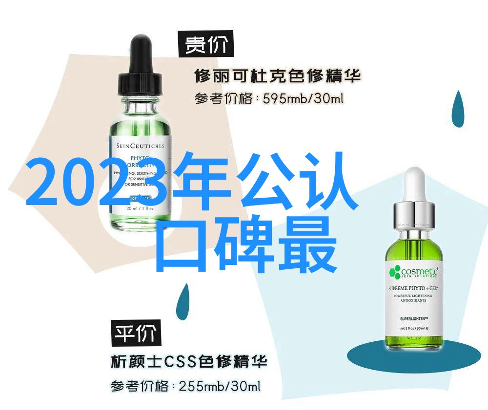 冰封之火探秘低温等离子灭菌器的奥秘