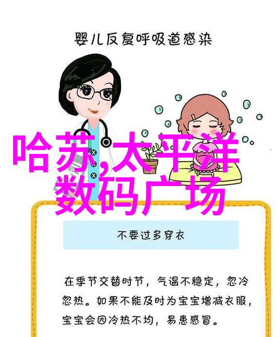 月下飞花的银屏绘卷