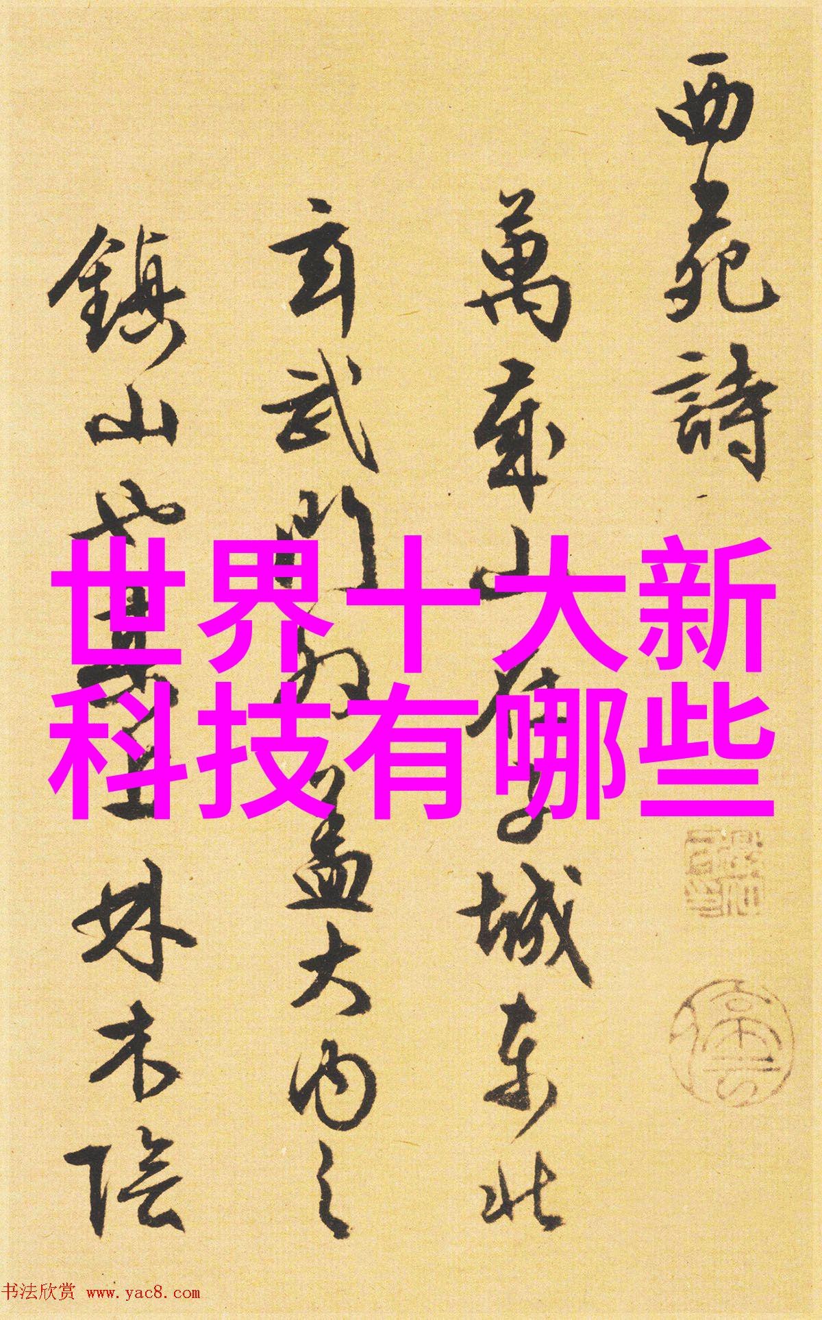 管道人才网最新招聘-连接梦想引领未来管道行业新锐的就业指南