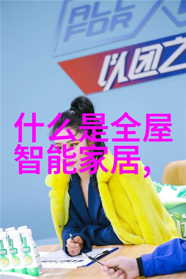 我来告诉你智能装备与系统专业怎么样