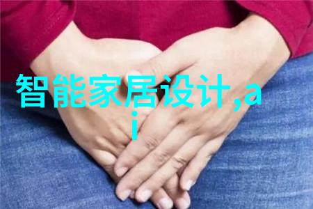交换空间之梦卧室的色彩交响曲
