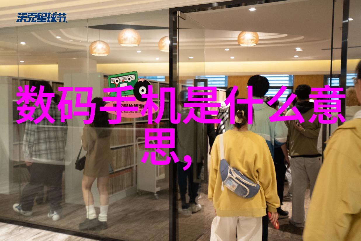 哔哩哔哩尺度最大之旅