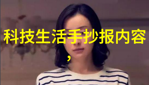 化工净制-高效纯净技术在现代化工生产中的应用与挑战