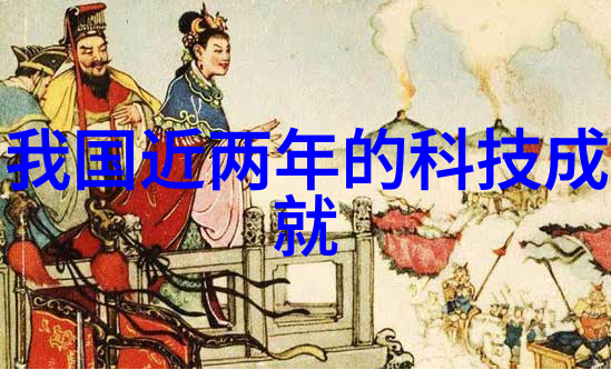 2025年1月16日科技早报TikTok关停美业务小米超级小爱升级引关注