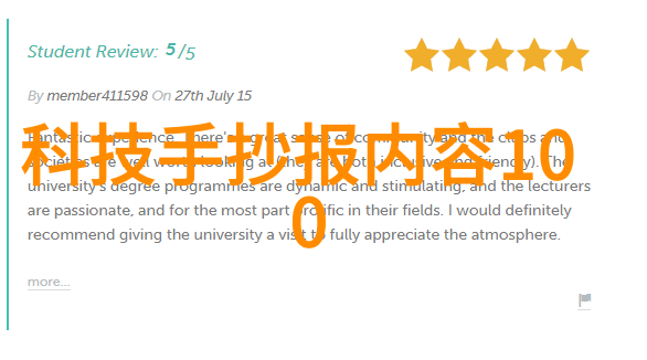 俄罗斯Zoom人与Zoom牛一个虚拟现实的奇幻故事