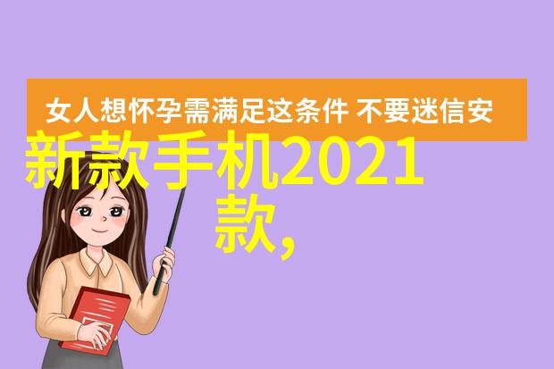 GEA分离机高效纯化技术的核心设备