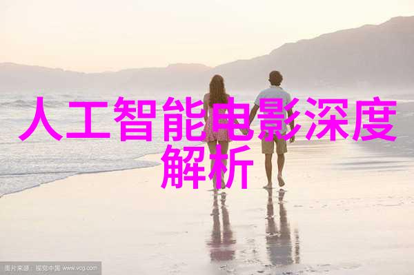 全包圆探究其在现代设计与工程中的应用及其对社会影响的深度分析