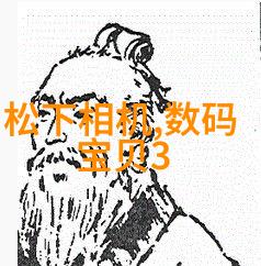 临时用电安全管理与施工现场应急处理体系构建