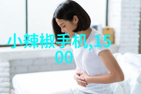 树叶轻摇的智慧揭秘aspen固定床反应器的奥秘