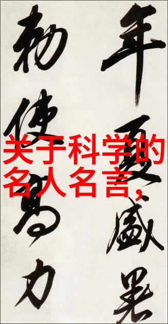 反复赞叹研祥智能荣获维科杯OFweek 2024中国工业自动化与数字化行业卓越技术创新企业奖智慧AI