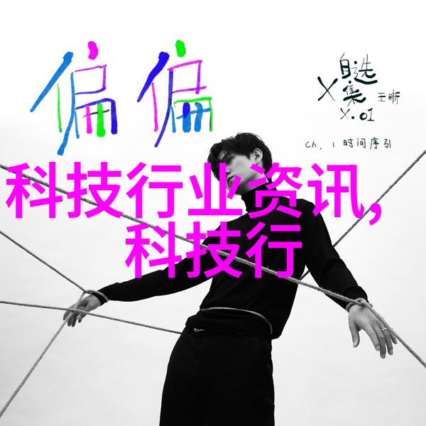 揭秘IPC工控机组成与特点工控机机柜价格解析效率提升新篇章