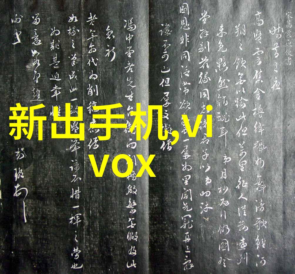 真空机的奇迹从科学原理到日常应用的全方位探索