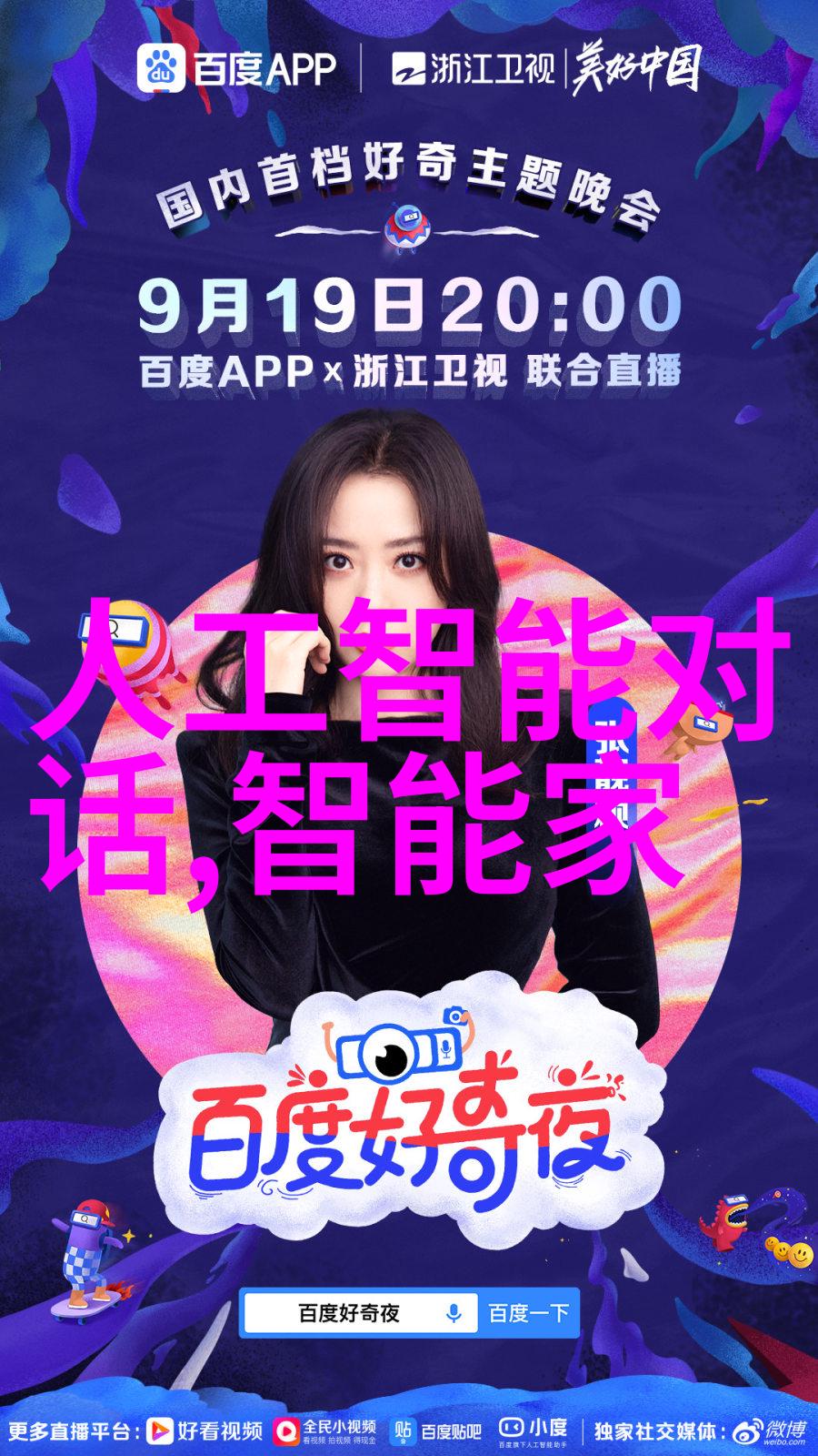颗粒剂机械细微之中巨变的编织