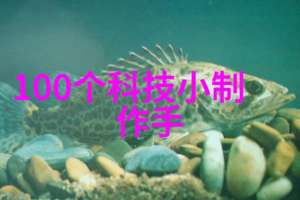 dcs系统-深度融合DCS系统在现代工业控制中的应用与展望
