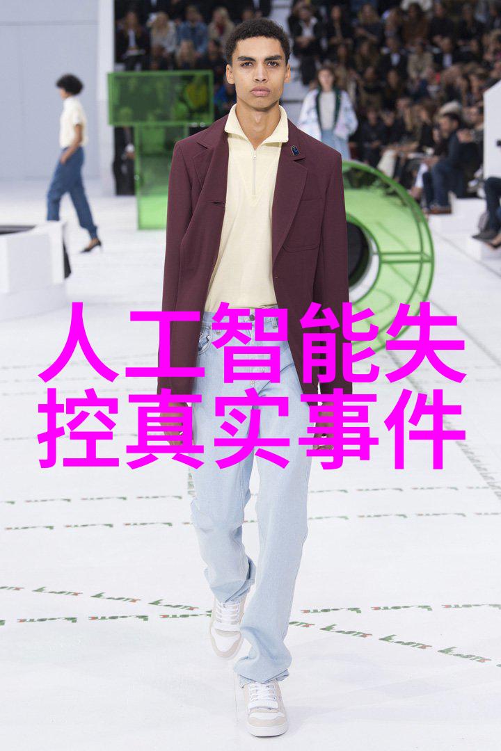 离心萃取器旋转力场中的分子魔术师
